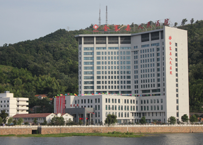 白帶香蕉成人A片视频廠家合作單位金寨縣人民醫院