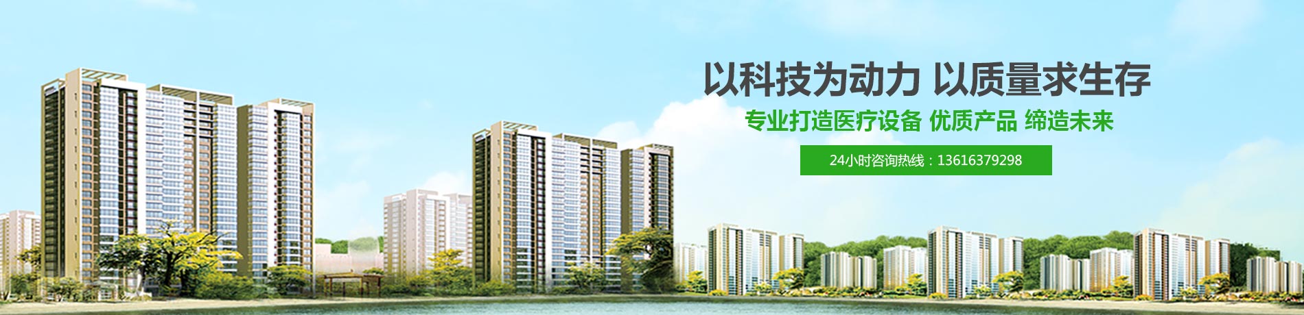 全自動陰道分泌物香蕉爱视频APP廠家-山東香蕉网视频在线观看，價格優惠