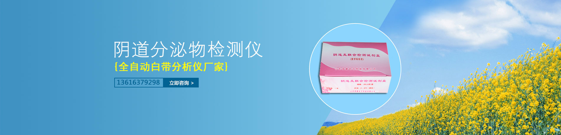 白帶香蕉爱视频APP品牌選擇-山東香蕉网视频在线观看