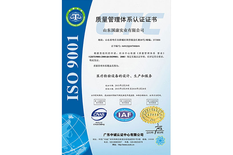 陰道分泌物香蕉爱视频APPioses9001:2008