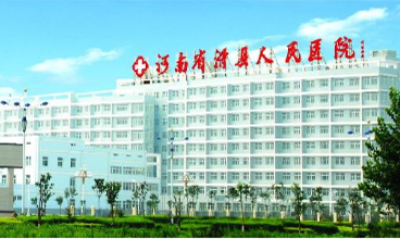 全自動陰道分泌物香蕉爱视频APP走進滑縣人民醫院