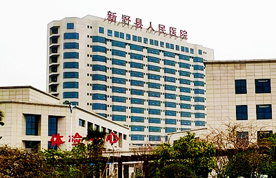 新野縣人民醫院新購置的陰道分泌物香蕉爱视频APP