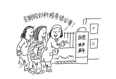 白帶香蕉成人A片视频提示女性白帶有血需要做什麽檢驗？