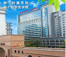 欽州市第一人民醫院新購置了一台全自動陰道分泌物香蕉爱视频APP