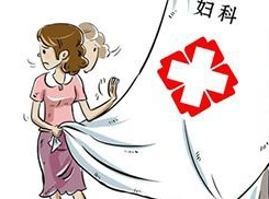 陰道分泌物香蕉爱视频APP溫馨提示陰道內有很強的自淨能力