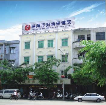 瓊海市婦幼保健院選擇山東香蕉网视频在线观看的陰道分泌物香蕉爱视频APP