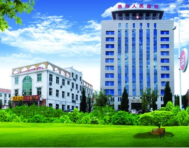 三河市燕郊人民醫院選擇山東香蕉网视频在线观看全自動陰道分泌物香蕉爱视频APP