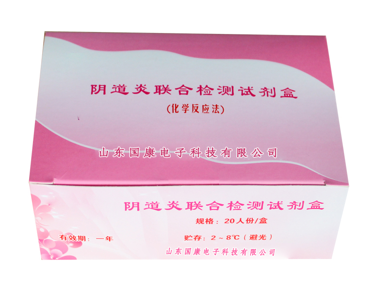 白帶香蕉成人A片视频品牌山東香蕉网视频在线观看分析每天白帶量多少是正常的