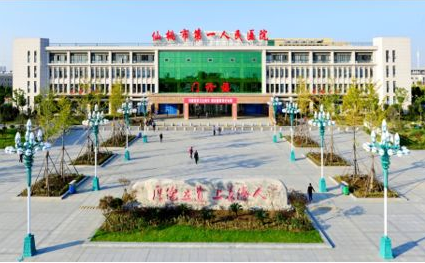 仙桃市第一人民醫院多次采購香蕉网视频在线观看全自動白帶香蕉爱视频APP