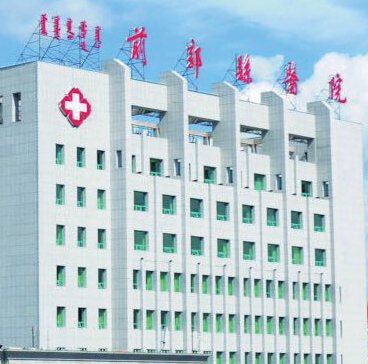 陰道分泌物香蕉成人A片视频被吉林省前郭縣醫院選購