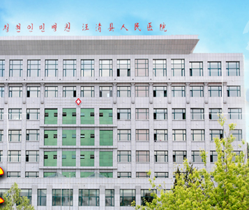 全自動陰道分泌物香蕉爱视频APP廠家供貨給汪清縣人民醫院