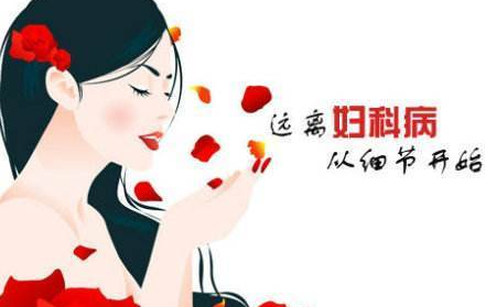 全自動陰道分泌物香蕉爱视频APP廠家提醒如何清洗私處和陰道