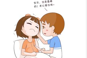 全自動白帶香蕉成人A片视频廠家淺析衣原體外陰濕疹會癢嗎？