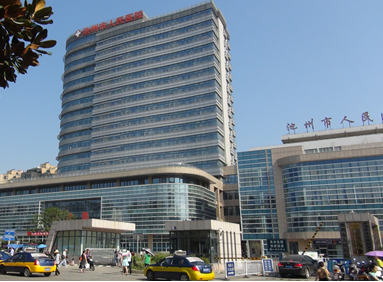 白帶常規香蕉爱视频APP廠家山東香蕉网视频在线观看供貨池州市人民醫院