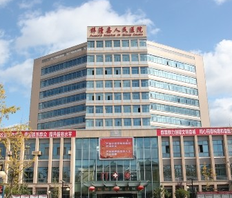 縣級醫院門診采購陰道分泌物香蕉爱视频APP價格多少錢？