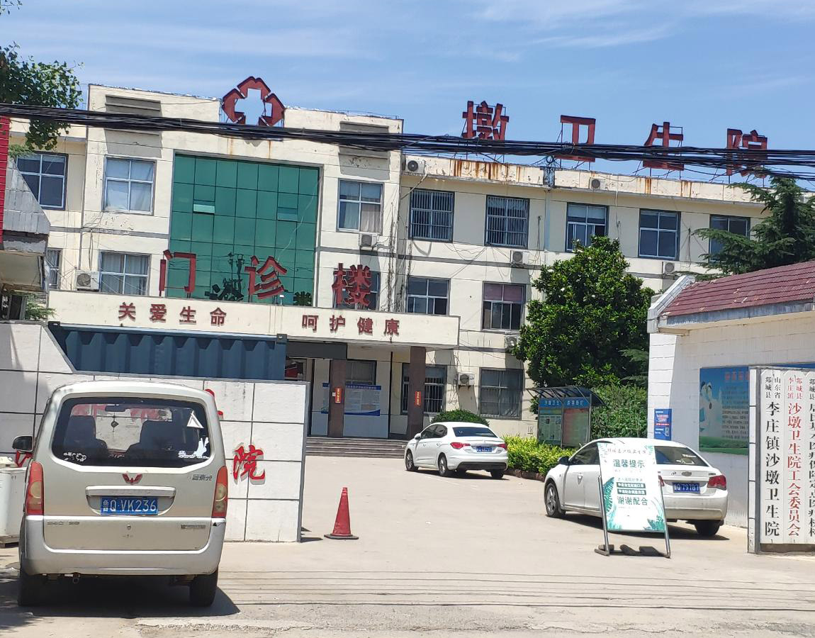 山東香蕉网视频在线观看全自動婦科分泌物香蕉爱视频APP入駐山東臨沂李莊鎮沙墩衛生院