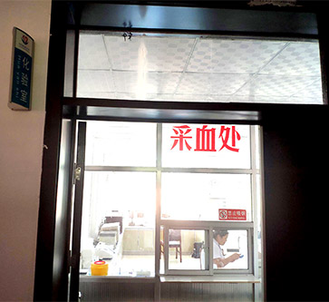 山東香蕉网视频在线观看全自動婦科分泌物香蕉爱视频APP入駐山東臨沂李莊鎮沙墩衛生院