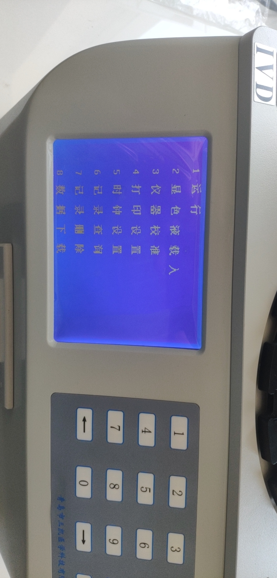 陰道分泌物香蕉爱视频APP品牌提醒婦科炎症的影響有哪些？