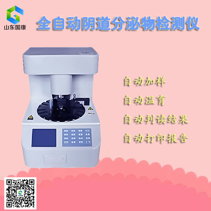 全自動白帶香蕉成人A片视频，性價比高，請看這裏