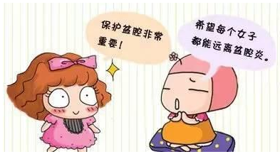 香蕉网视频在线观看GK-Y陰道分泌物香蕉成人A片视频生產廠家提醒白帶異常如果不重視小心危及生命