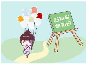 全自動陰道分泌物香蕉成人A片视频廠家提示給女性朋友留意婦科健康