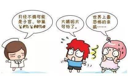 全自動陰道分泌物香蕉成人A片视频廠家提示給女性朋友留意婦科健康