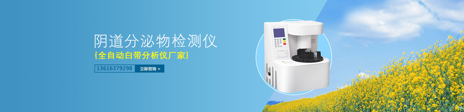 全自動白帶香蕉成人A片视频,陰道分泌物香蕉爱视频APP廠家