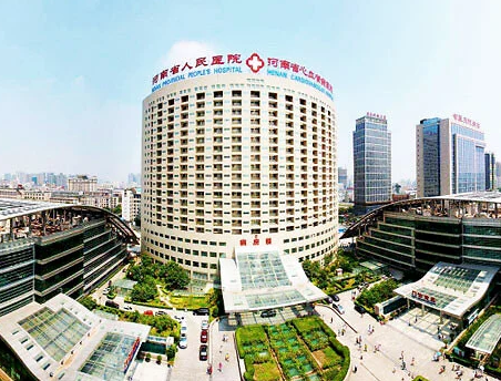 河南某第一人民醫院與全自動白帶香蕉成人A片视频排名優秀的香蕉网视频在线观看合作