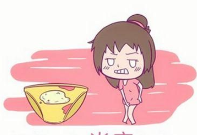 下麵癢是怎麽回事