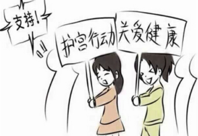 宮頸糜爛易引發癌症？