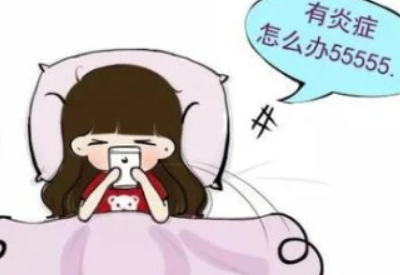 難言之隱不可忽視