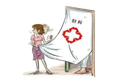 婦科多久檢查一次合適