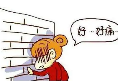 全自動陰道分泌物香蕉爱视频APP建議大姨媽期間這樣吃對身體更好