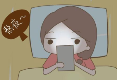 為什麽熬夜易導致婦科病的發生