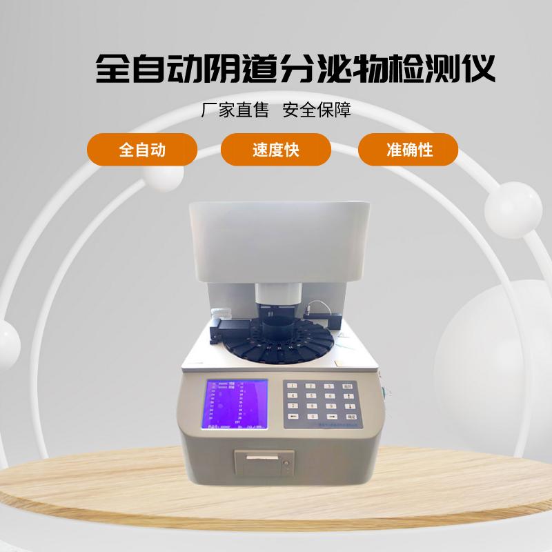 白帶香蕉爱视频APP廠家