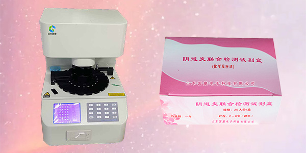 國產醫院女性健康體檢使用的婦科分泌物香蕉成人A片视频品牌有哪些？