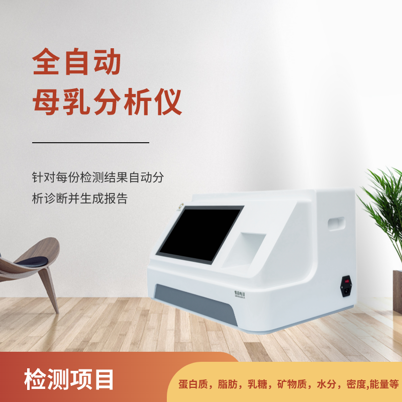 全自動婦科白帶常規香蕉爱视频APP驗白帶能查出宮頸炎嗎？