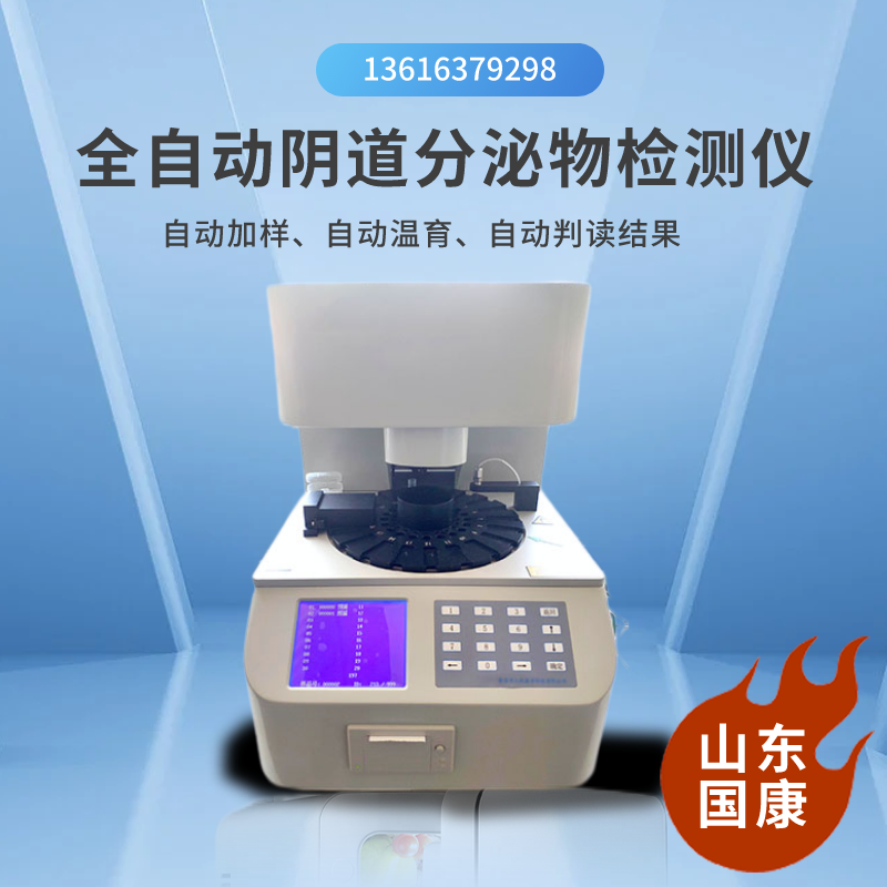 女性在什麽情況下需要使用陰道白帶常規香蕉成人A片视频？