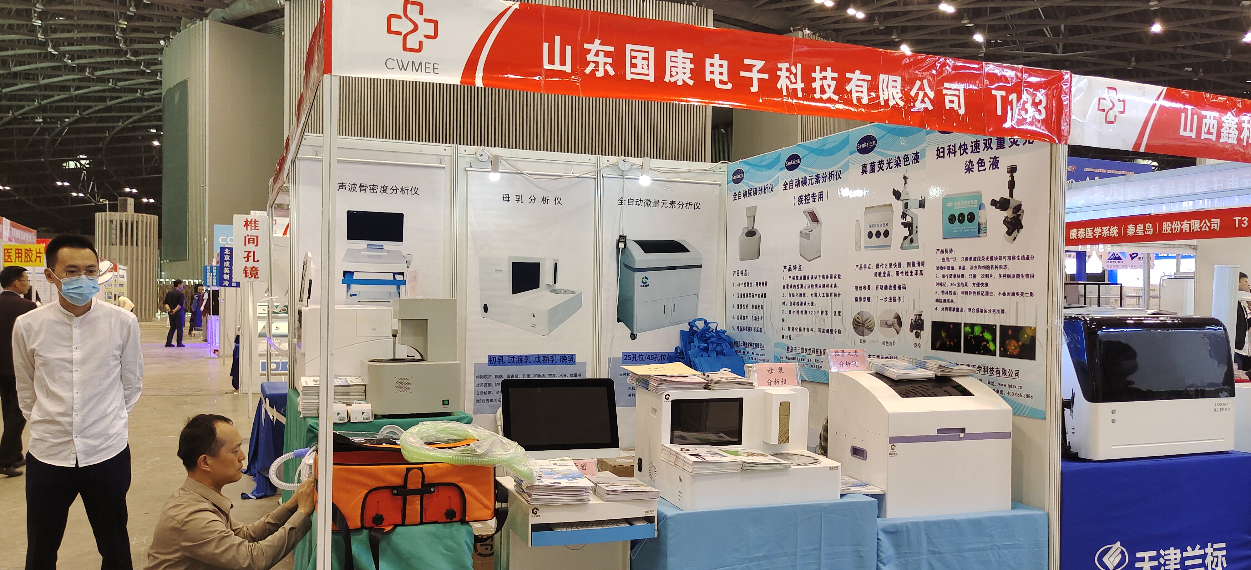 陰道分泌物香蕉爱视频APP