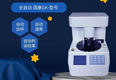 全自動陰道分泌物香蕉爱视频APP