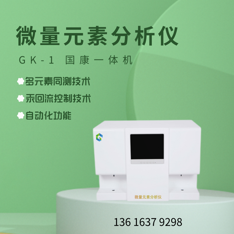 時尚前沿的婦科五聯檢測設備,為你的健康保駕護航! 時尚前沿的婦科五聯檢測設備,為你的健康保駕護航!