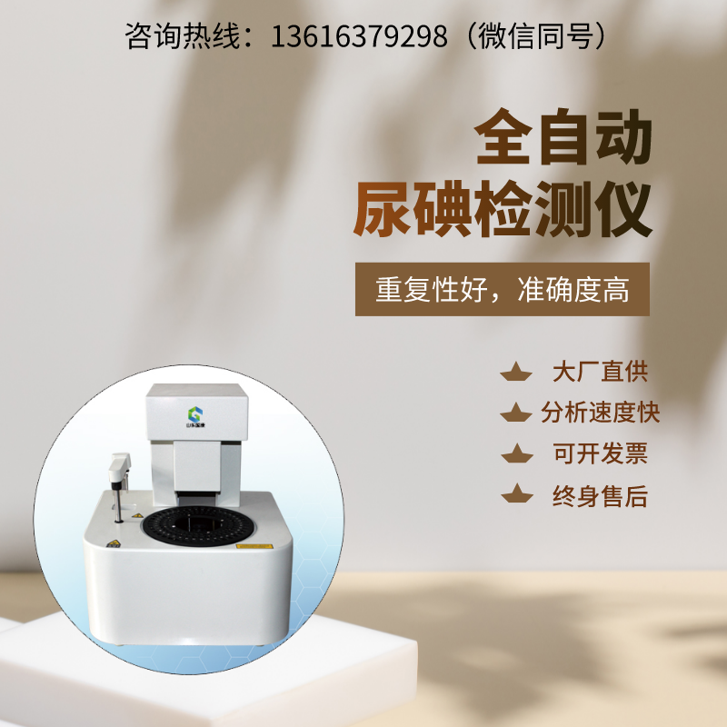 山東香蕉网视频在线观看GK-N型號白帶分泌物香蕉爱视频APP器,輕鬆搞定! 山東香蕉网视频在线观看GK-N型號白帶分泌物香蕉爱视频APP器,輕鬆搞定!