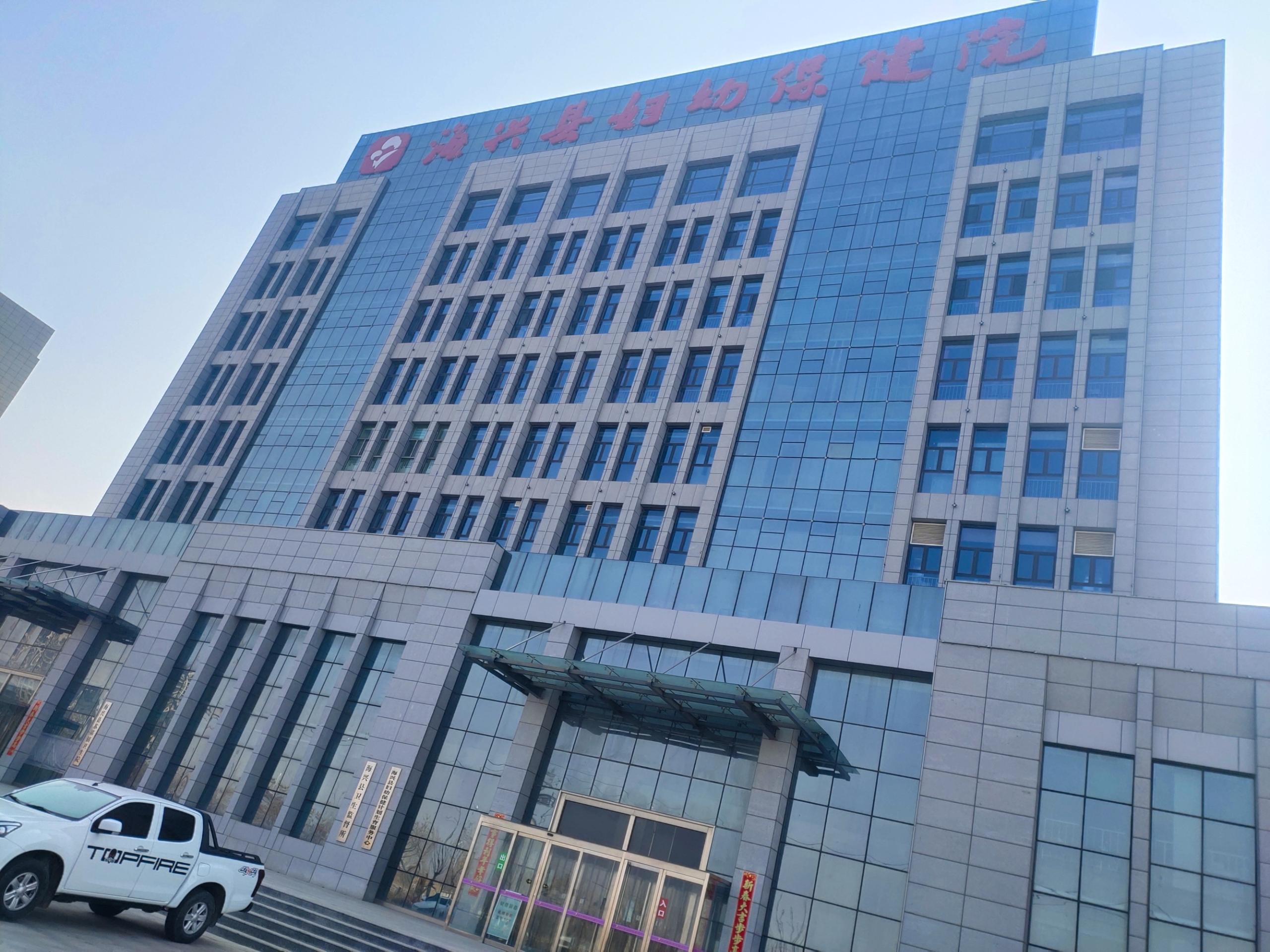 8.16山東香蕉网视频在线观看白帶香蕉爱视频APP在河北省滄州市海興縣婦幼保健院裝機陰道分泌物香蕉爱视频APP,全自動化陰道分泌物香蕉成人A片视频,全自動白帶香蕉爱视频APP,陰道炎香蕉爱视频APP