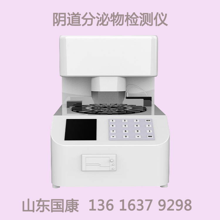 驚豔女王！山東香蕉网视频在线观看婦科分泌物香蕉爱视频APP低價促銷