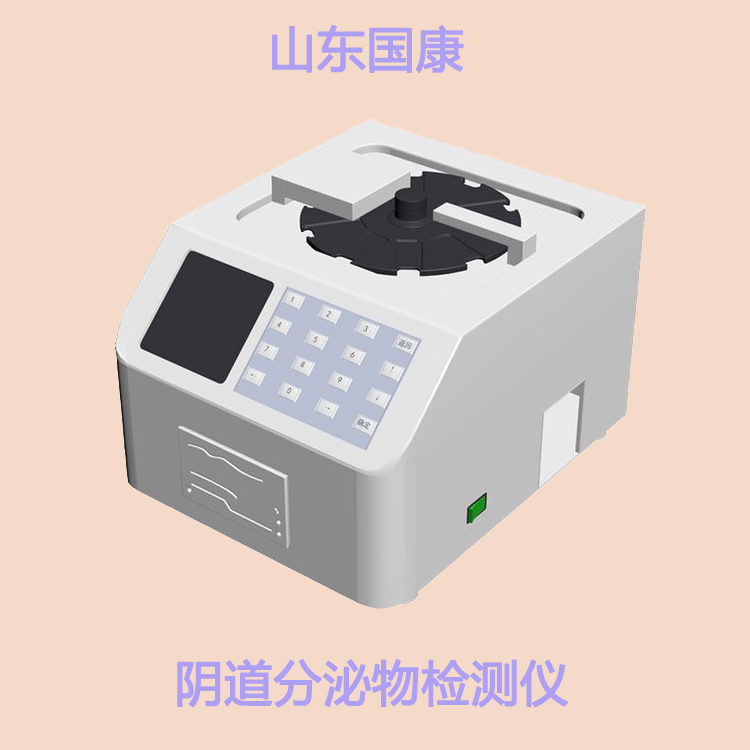 白帶香蕉成人A片视频檢驗婦科分泌物白細胞陽性是什麽意思？