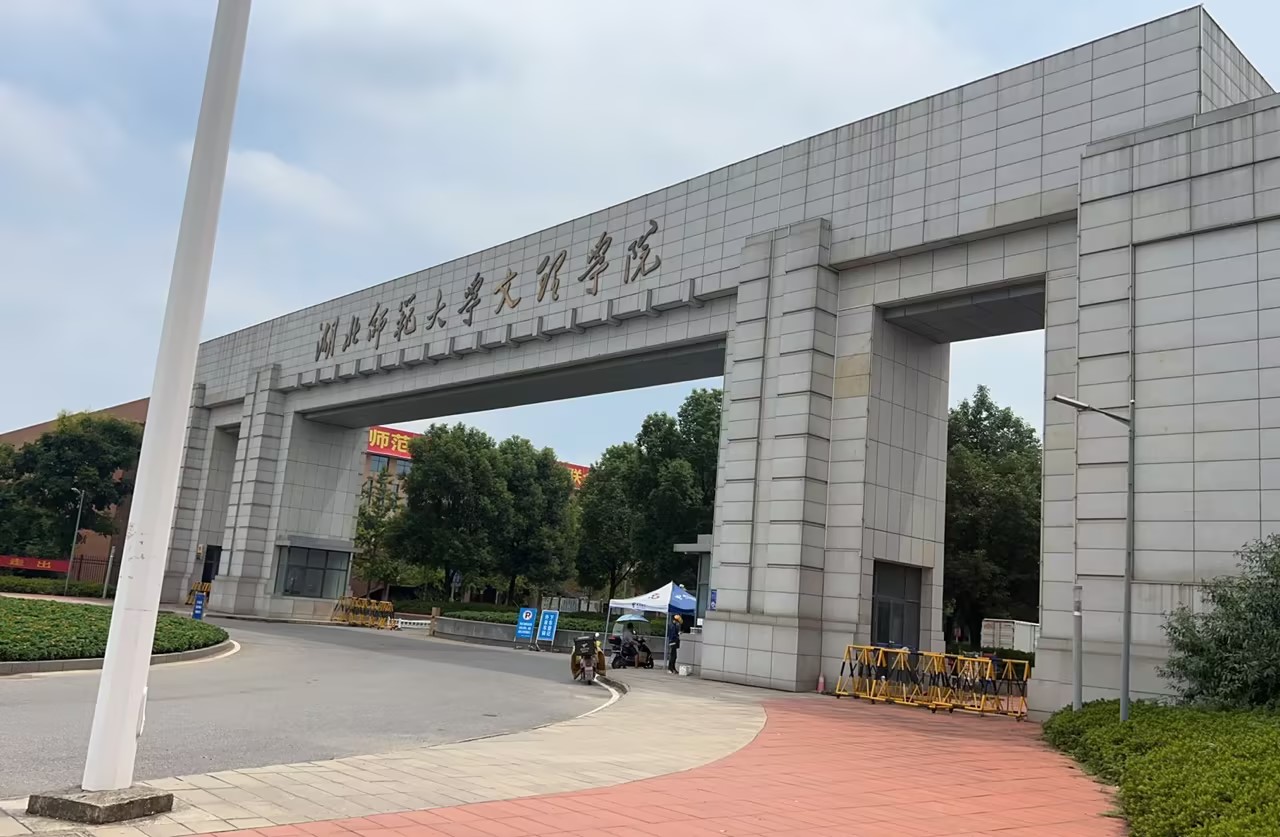 LTS-V800全自動陰道分泌物香蕉爱视频APP被湖北師範文理學院采購陰道分泌物香蕉爱视频APP,全自動化陰道分泌物香蕉成人A片视频,全自動白帶香蕉爱视频APP,陰道炎香蕉爱视频APP