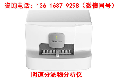 選擇陰道分泌物香蕉爱视频APP器必看!這些優勢讓檢測更專業 選擇陰道分泌物香蕉爱视频APP器必看!這些優勢讓檢測更專業