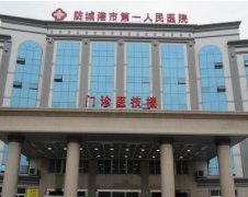 防城港市婦幼保健院采購全自動白帶常規香蕉爱视频APP器設備