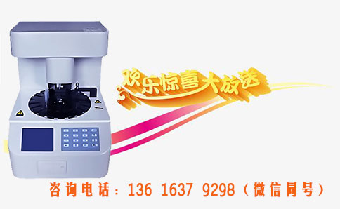 “驚喜大放送”怎麽買到更劃算的全自動陰道分泌物香蕉爱视频APP器設備？