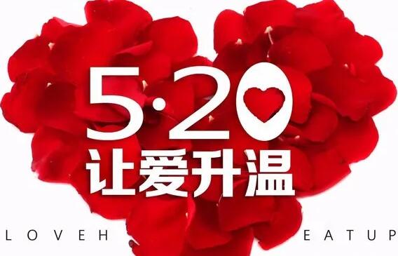  520告白日,生殖道分泌物香蕉成人A片视频生產廠家香蕉网视频在线观看提示關愛女人健康！